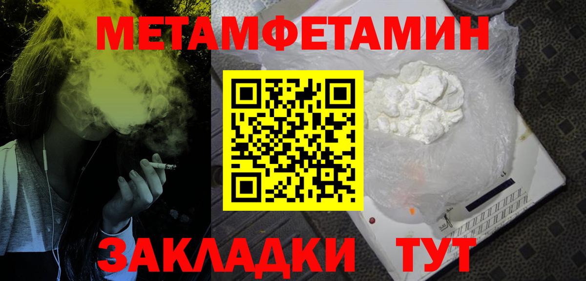 АМФЕТАМИН VHQ Воронеж