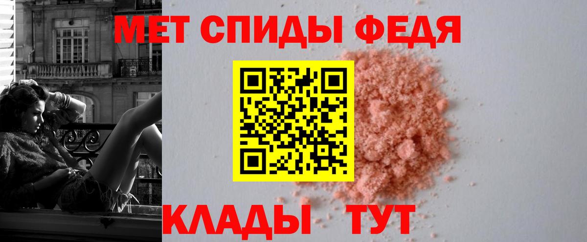 АМФЕТАМИН  АМФ 98%  Вход с VPN  Воронеж 