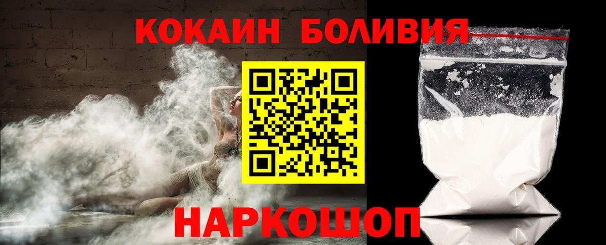 Воронеж  Кокаин  Вход с VPN  Кокаин Эквадор  Кокаин Эквадор 