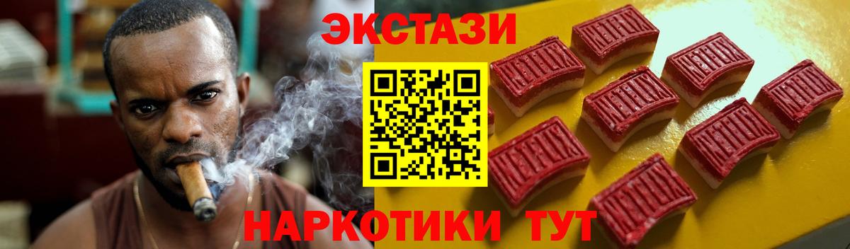 Ecstasy 99%  даркнет сайт  ЭКСТАЗИ Дубай  Воронеж  MEGA рабочий сайт  Вход с VPN 