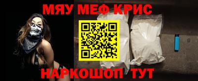 каннабис Гусь-Хрустальный