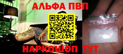 первитин Гусиноозёрск