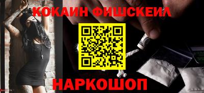 бутик Мариинск