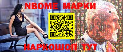 гашишное масло Гусев