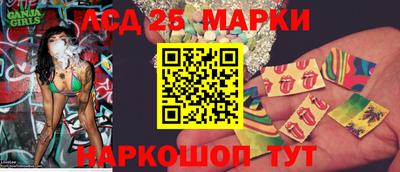 гашишное масло Гусев