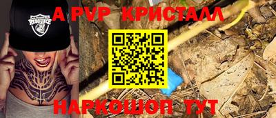 каннабис Гусь-Хрустальный
