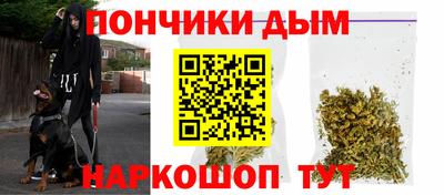 каннабис Гусь-Хрустальный