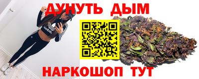 гашишное масло Гусев