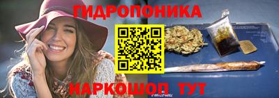 гашишное масло Гусев