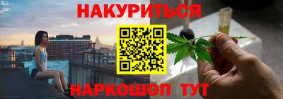 каннабис Гусь-Хрустальный