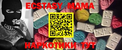 каннабис Гусь-Хрустальный