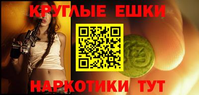 гашишное масло Гусев