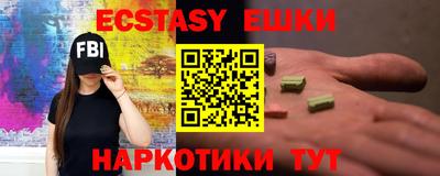 гашишное масло Гусев