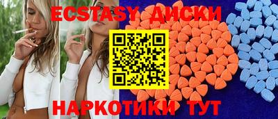 первитин Гусиноозёрск