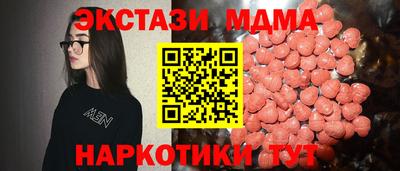 каннабис Гусь-Хрустальный