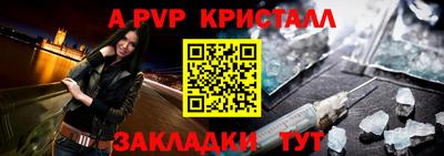 первитин Гусиноозёрск