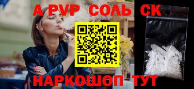 гашишное масло Гусев