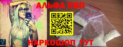 первитин Гусиноозёрск