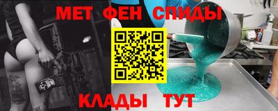 первитин Гусиноозёрск