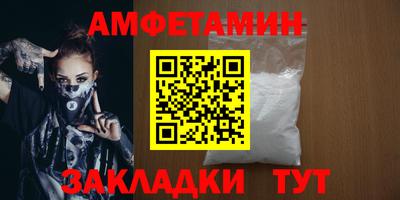 первитин Гусиноозёрск