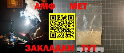 первитин Гусиноозёрск
