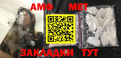 первитин Гусиноозёрск