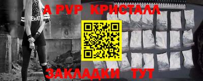 гашишное масло Гусев