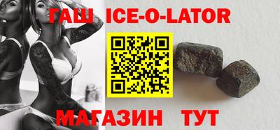 каннабис Гусь-Хрустальный