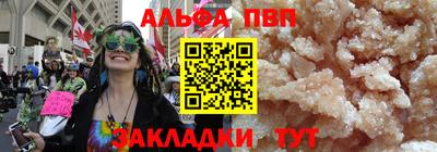 каннабис Гусь-Хрустальный