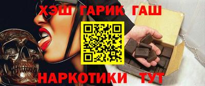каннабис Гусь-Хрустальный