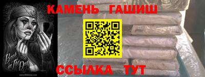 первитин Гусиноозёрск