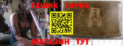 каннабис Гусь-Хрустальный