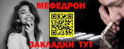 первитин Гусиноозёрск