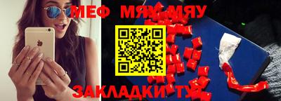 первитин Гусиноозёрск