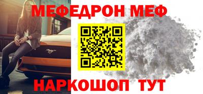 первитин Гусиноозёрск