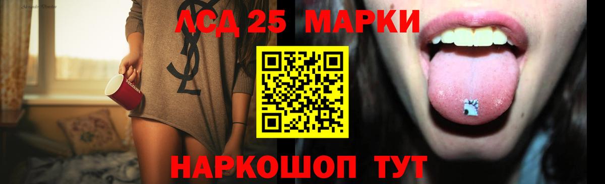 Воронеж  Лсд 25 экстази ecstasy  Лсд 25 экстази кислота  Лсд 25 экстази  Вход с VPN 