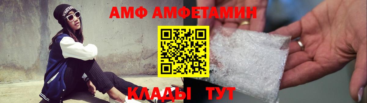 Метамфетамин Methamphetamine Воронеж