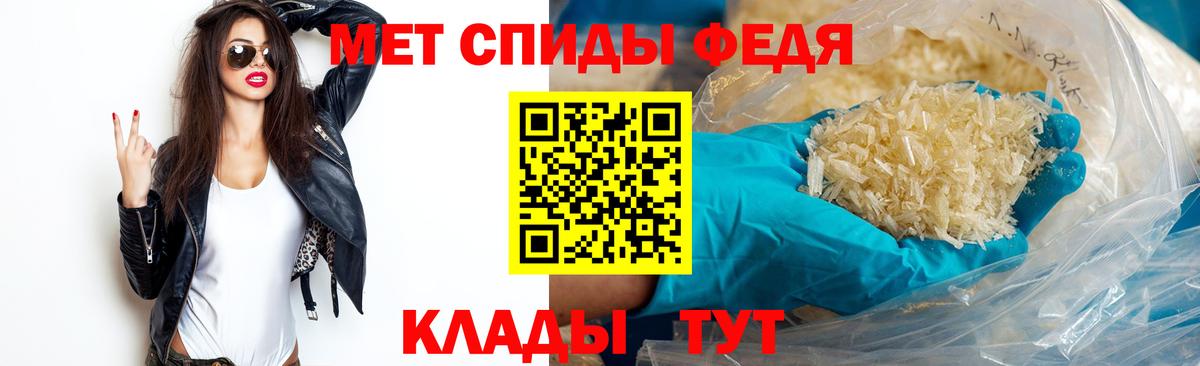 Воронеж  Первитин кристалл  Вход с VPN  Первитин кристалл 