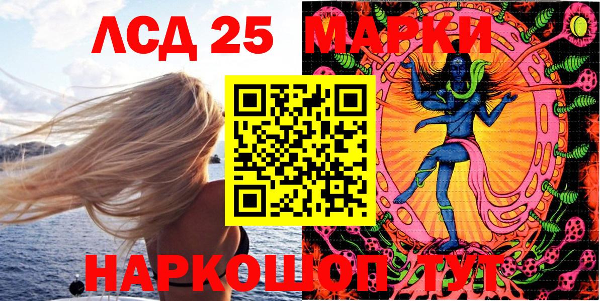 Марки NBOMe  Вход с VPN  Воронеж  Наркотические марки 1,5мг 