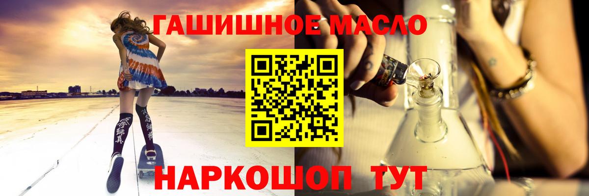 Воронеж  Дистиллят ТГК вейп  Вход с VPN 