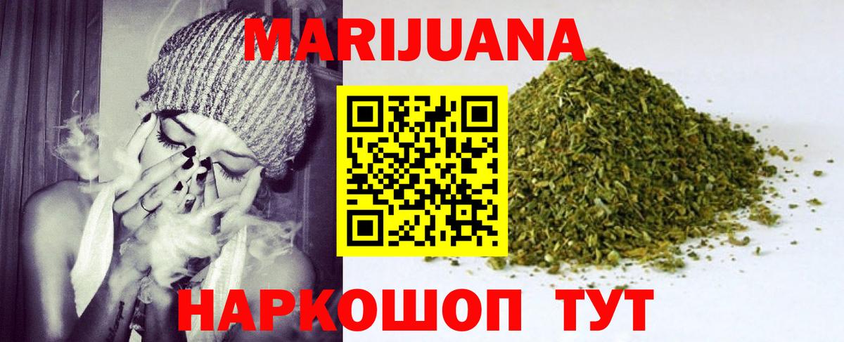 Каннабис VHQ Воронеж